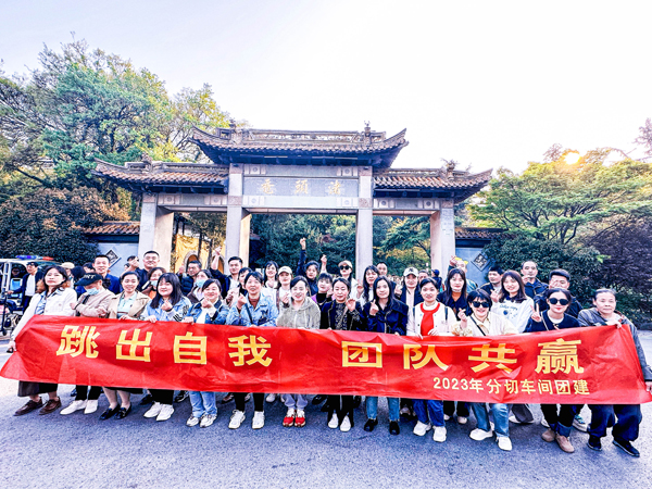 企業形象照 企業形象照